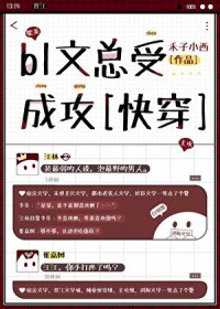 八里湾镇所长