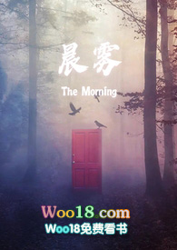 晨雾阅读短文主要内容概括