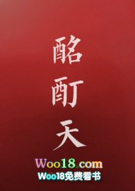 酩酊不觉